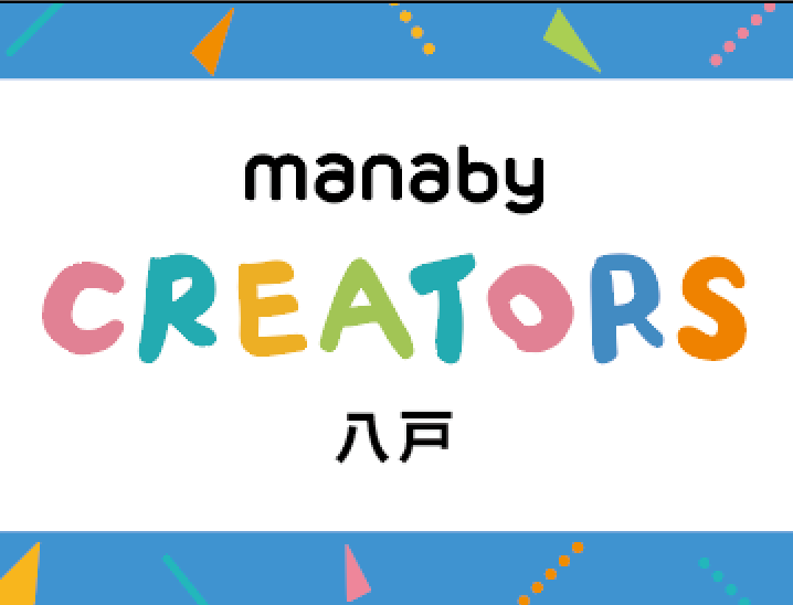 manaby CREATORS 八戸の事業所ロゴ